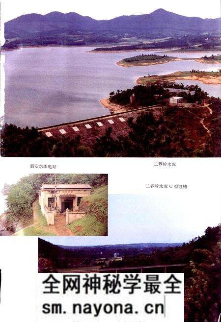 《长兴县水利志》.pdf电子版_浙江省志预览图2 《长兴县水利志》.pdf电子版_浙江省志预览图2