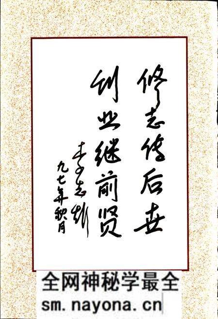 《湖州市城乡建设志》.pdf电子版_浙江省志预览图5 《湖州市城乡建设志》.pdf电子版_浙江省志预览图5