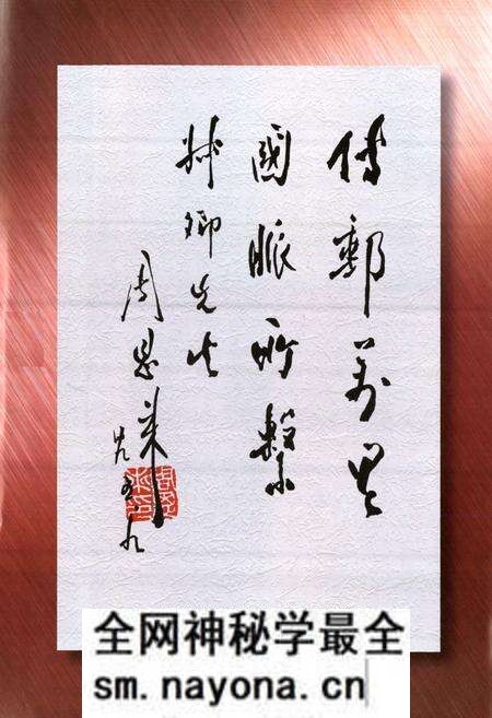 《缙云邮电志》.pdf电子版_浙江省志预览图3 《缙云邮电志》.pdf电子版_浙江省志预览图3