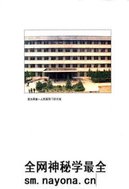 《黄岩县财政税务志》.pdf电子版_浙江省志预览图5