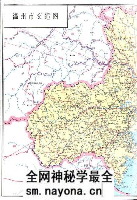 《温州市交通志》.pdf电子版_浙江省志预览图5 《温州市交通志》.pdf电子版_浙江省志预览图5