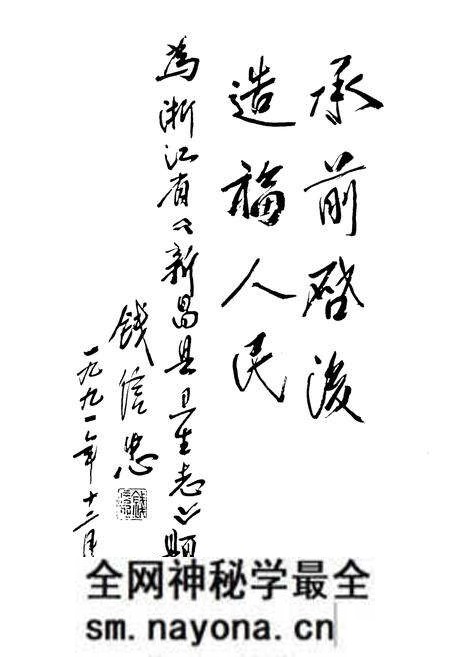 《新昌县卫生志》.pdf电子版_浙江省志预览图5 《新昌县卫生志》.pdf电子版_浙江省志预览图5