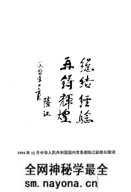 《《杭州物资志》》.pdf电子版_浙江省志预览图3 《《杭州物资志》》.pdf电子版_浙江省志预览图3