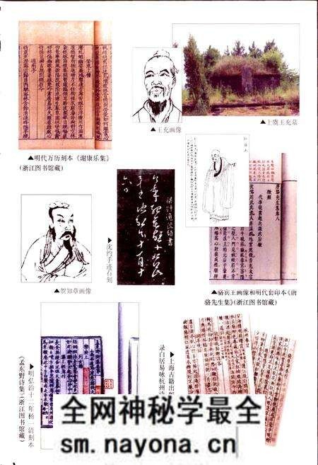 《浙江省文学志》.pdf电子版_浙江省志预览图3