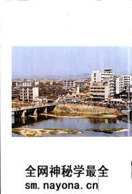 《永康县志》.pdf电子版_浙江省志预览图4 《永康县志》.pdf电子版_浙江省志预览图4