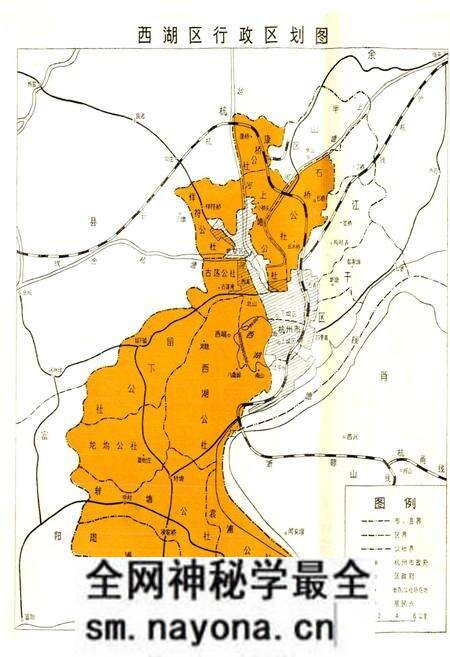 《杭州市西湖区地名资料汇编》.pdf电子版_浙江省志预览图3