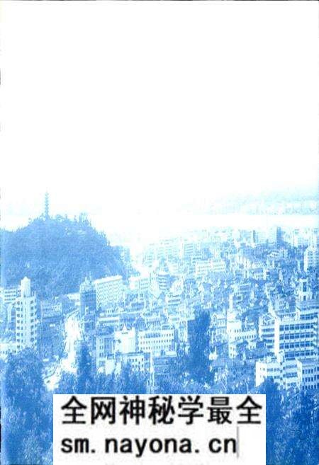 《瑞安市工商行政管理志》.pdf电子版_浙江省志预览图2 《瑞安市工商行政管理志》.pdf电子版_浙江省志预览图2
