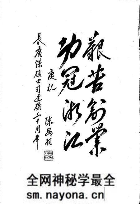 《长广煤矿志》.pdf电子版_浙江省志预览图5 《长广煤矿志》.pdf电子版_浙江省志预览图5