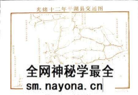 《平湖市交通志》.pdf电子版_浙江省志预览图4 《平湖市交通志》.pdf电子版_浙江省志预览图4