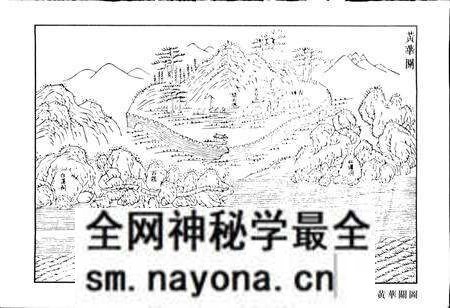 《黄华镇志》.pdf电子版_浙江省志预览图5