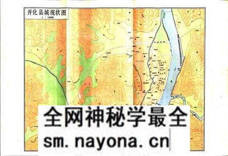 《开化县志》.pdf电子版_浙江省志预览图4 《开化县志》.pdf电子版_浙江省志预览图4
