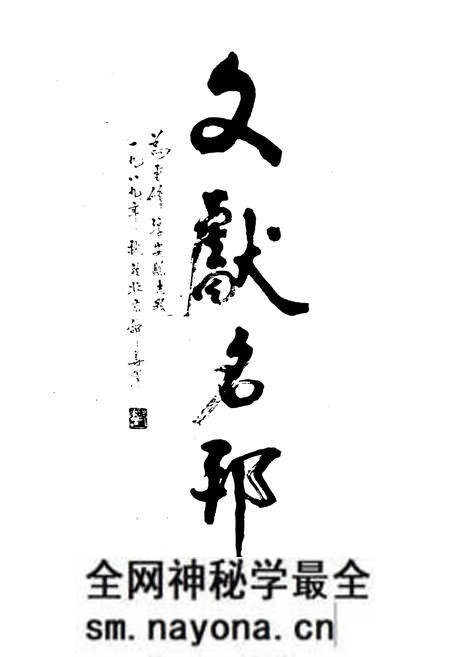 《淳安县志》.pdf电子版_浙江省志预览图3 《淳安县志》.pdf电子版_浙江省志预览图3