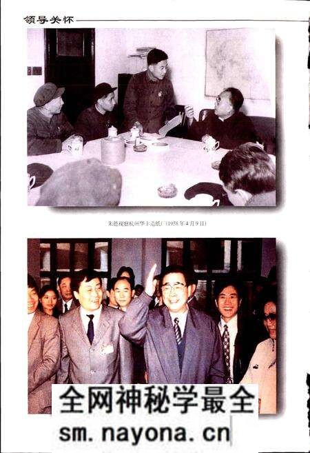 《浙江省轻工业志》.pdf电子版_浙江省志预览图3