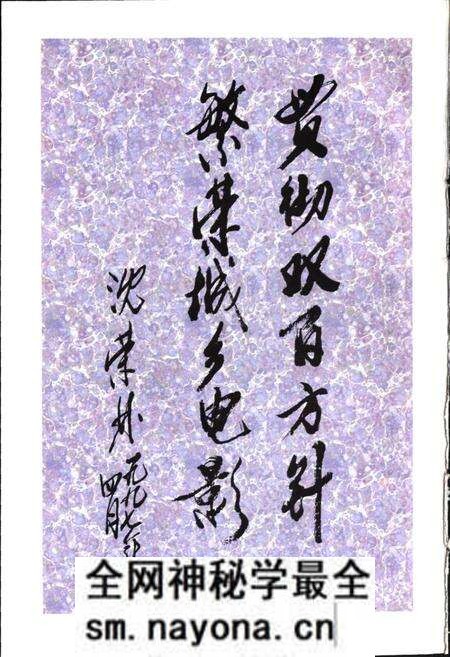 《湖州市电影志》.pdf电子版_浙江省志预览图3 《湖州市电影志》.pdf电子版_浙江省志预览图3