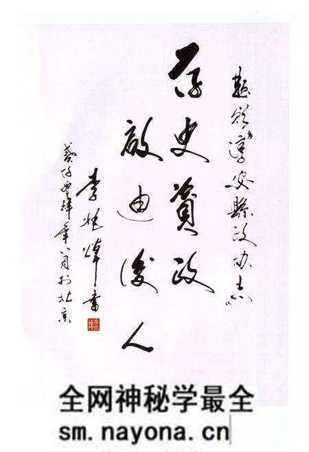 《淳安县政协志》.pdf电子版_浙江省志预览图4 《淳安县政协志》.pdf电子版_浙江省志预览图4