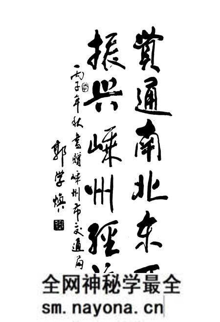 《嵊州市交通志》.pdf电子版_浙江省志预览图3 《嵊州市交通志》.pdf电子版_浙江省志预览图3