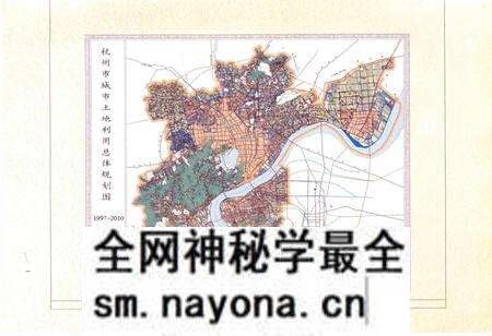 《杭州市土地志》.pdf电子版_浙江省志预览图3 《杭州市土地志》.pdf电子版_浙江省志预览图3