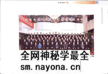 《浙江检验检疫志》.pdf电子版_浙江省志预览图3 《浙江检验检疫志》.pdf电子版_浙江省志预览图3