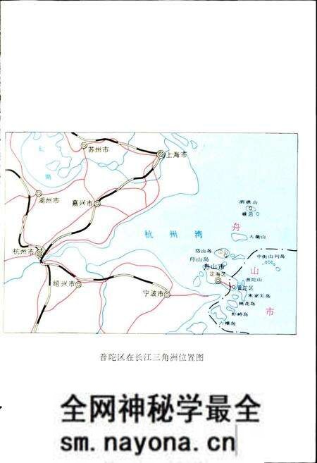 《普陀企业志》.pdf电子版_浙江省志预览图4 《普陀企业志》.pdf电子版_浙江省志预览图4