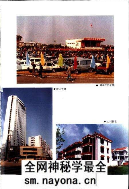 《上虞市土地志》.pdf电子版_浙江省志预览图2