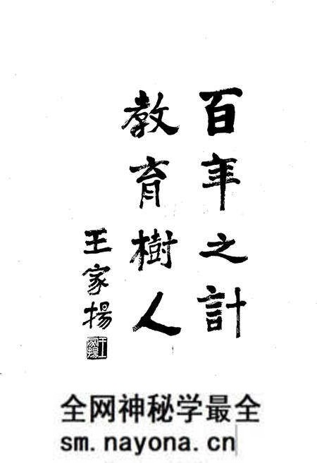 《天台县教育志》.pdf电子版_浙江省志预览图4 《天台县教育志》.pdf电子版_浙江省志预览图4