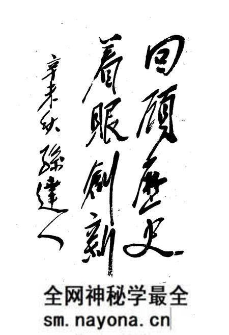 《富阳新登镇志》.pdf电子版_浙江省志预览图5 《富阳新登镇志》.pdf电子版_浙江省志预览图5