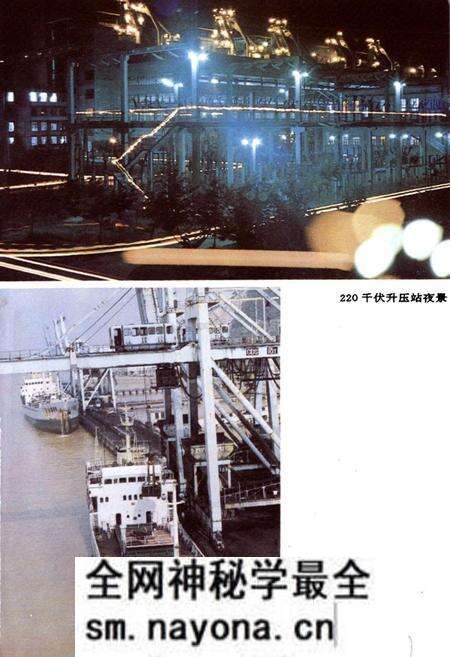《台州发电厂志》.pdf电子版_浙江省志预览图3 《台州发电厂志》.pdf电子版_浙江省志预览图3