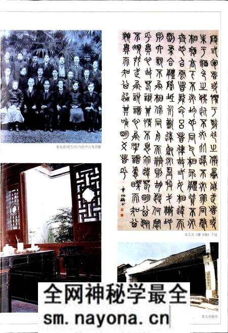《余杭市志》.pdf电子版_浙江省志预览图5 《余杭市志》.pdf电子版_浙江省志预览图5