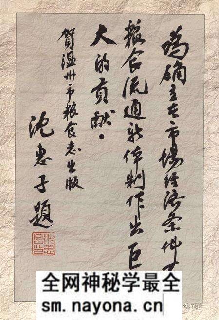 《温州市粮食志》.pdf电子版_浙江省志预览图5 《温州市粮食志》.pdf电子版_浙江省志预览图5