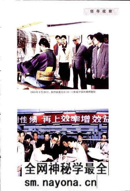 《浙江省丝绸志》.pdf电子版_浙江省志预览图5 《浙江省丝绸志》.pdf电子版_浙江省志预览图5