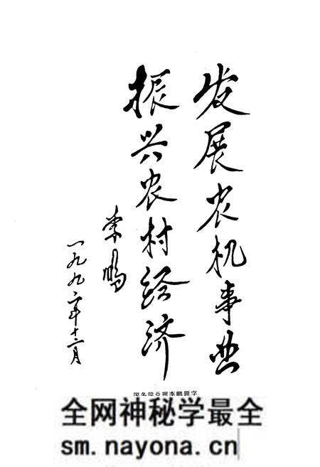 《象山县农机志》.pdf电子版_浙江省志预览图3 《象山县农机志》.pdf电子版_浙江省志预览图3
