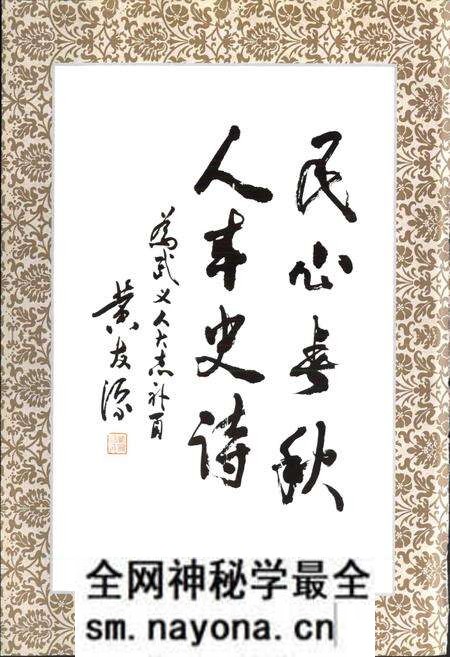 《武义县人大志》.pdf电子版_浙江省志预览图3 《武义县人大志》.pdf电子版_浙江省志预览图3
