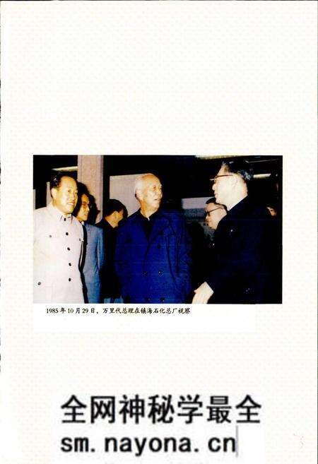 《镇海人民代表大会志》.pdf电子版_浙江省志预览图5 《镇海人民代表大会志》.pdf电子版_浙江省志预览图5
