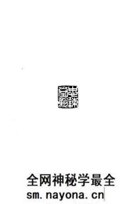 《平阳苍南忠谏堂鲍氏通志》.pdf电子版_浙江省志预览图5 《平阳苍南忠谏堂鲍氏通志》.pdf电子版_浙江省志预览图5