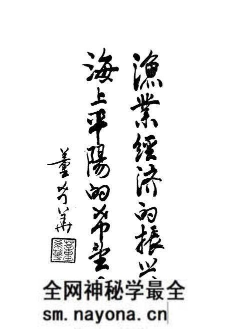 《平阳县渔业志》.pdf电子版_浙江省志预览图5 《平阳县渔业志》.pdf电子版_浙江省志预览图5