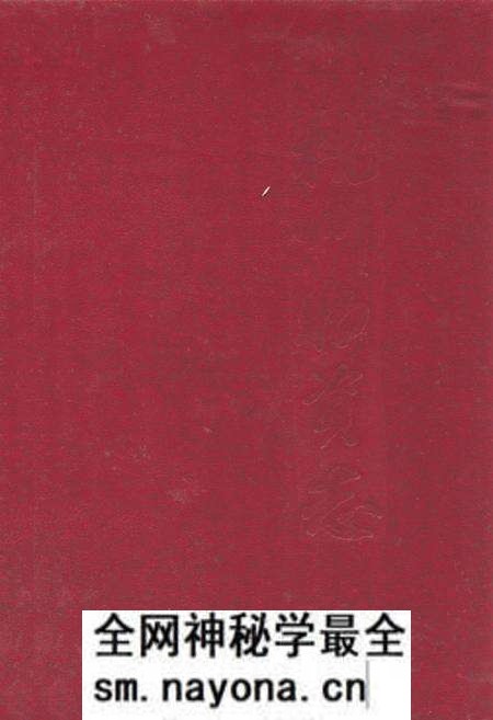 《《杭州物资志》》.pdf电子版_浙江省志预览图 《《杭州物资志》》.pdf电子版_浙江省志预览图