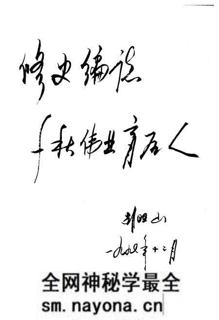 《绍兴市邮电志》.pdf电子版_浙江省志预览图4
