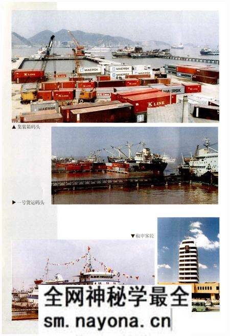 《椒江市志》.pdf电子版_浙江省志预览图5