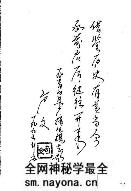 《青田县广播电视志》.pdf电子版_浙江省志预览图2 《青田县广播电视志》.pdf电子版_浙江省志预览图2