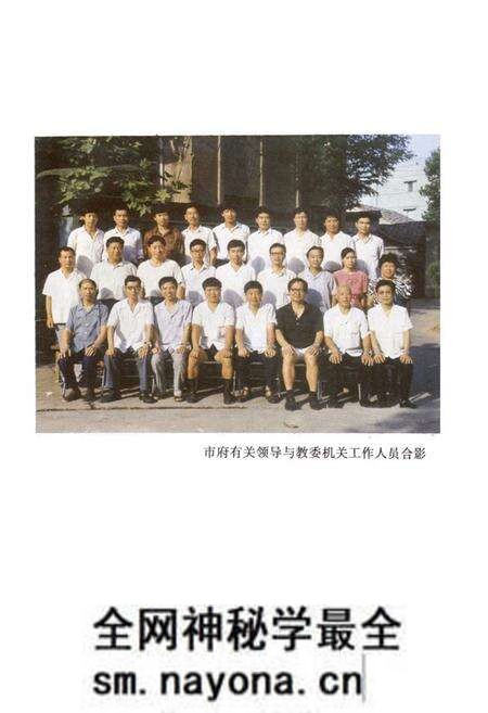 《兰溪教育志》.pdf电子版_浙江省志预览图2