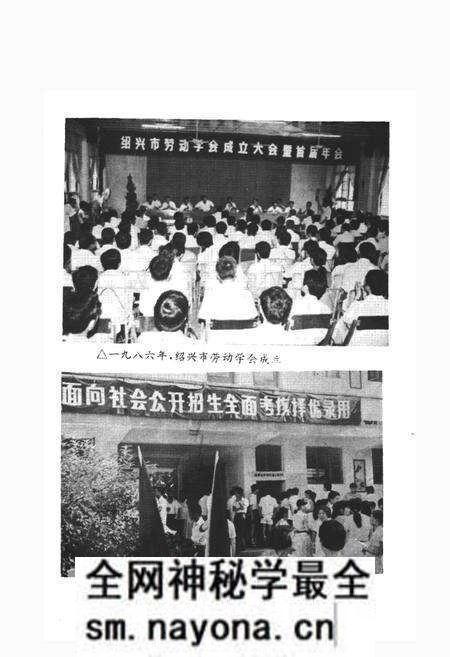 《绍兴市劳动志》.pdf电子版_浙江省志预览图5 《绍兴市劳动志》.pdf电子版_浙江省志预览图5