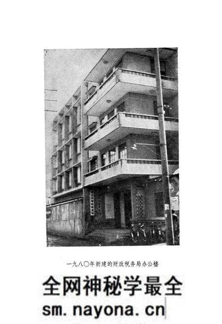 《萧山县财政志 上篇》.pdf电子版_浙江省志预览图5 《萧山县财政志 上篇》.pdf电子版_浙江省志预览图5