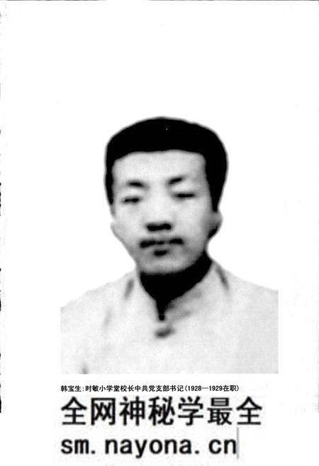 《杭州市萧山区义桥实验学校校志》.pdf电子版_浙江省志预览图1