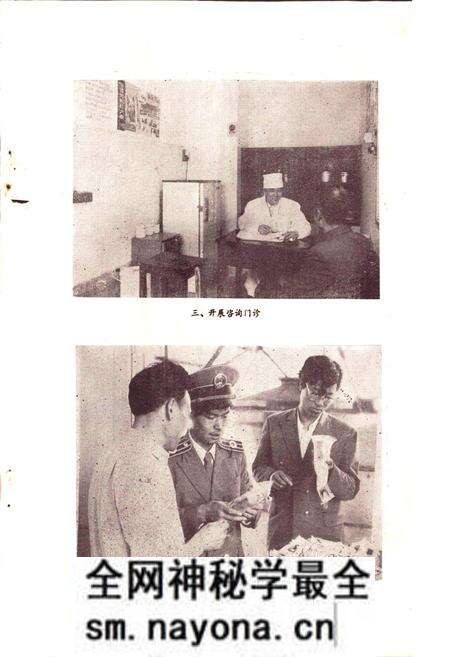 《杭州市卫生防疫站志》.pdf电子版_浙江省志预览图3 《杭州市卫生防疫站志》.pdf电子版_浙江省志预览图3