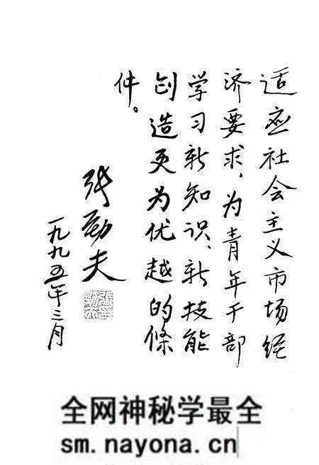 《共青团浙江省团校浙江青年专修学院志》.pdf电子版_浙江省志预览图4