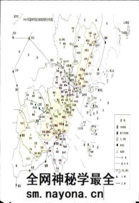 《温州市邮电志》.pdf电子版_浙江省志预览图2