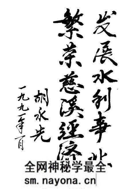 《慈溪水利志》.pdf电子版_浙江省志预览图4 《慈溪水利志》.pdf电子版_浙江省志预览图4