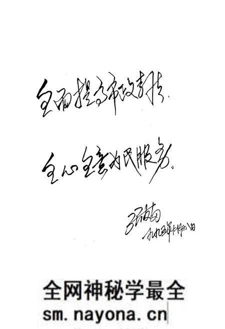 《西湖区市政志》.pdf电子版_浙江省志预览图4 《西湖区市政志》.pdf电子版_浙江省志预览图4