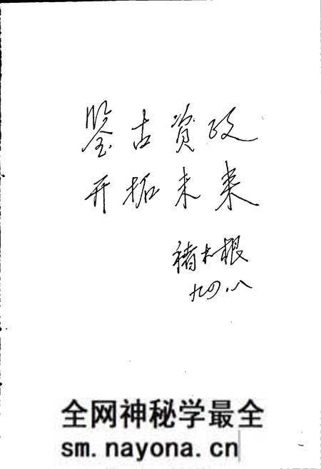 《浦沿镇志》.pdf电子版_浙江省志预览图5 《浦沿镇志》.pdf电子版_浙江省志预览图5