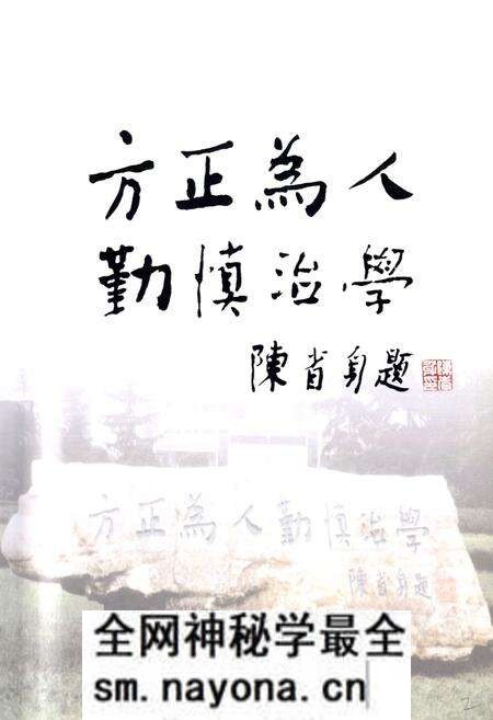《嘉兴学院志(1914-2004)》.pdf电子版_浙江省志预览图4 《嘉兴学院志(1914-2004)》.pdf电子版_浙江省志预览图4
